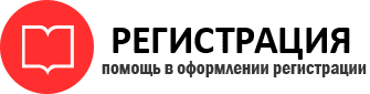 прописка в Отрадном id310947